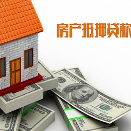 长武按揭房抵押贷款逾期怎么办?