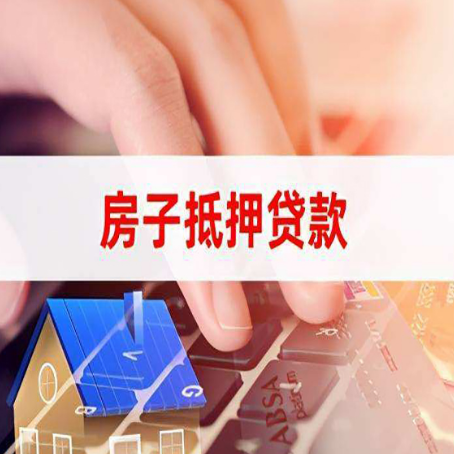 长武贷款公司正规的有哪些新渝启服