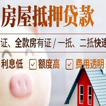 长武企业贷款需要满足银行的什么条件?